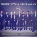 Тимати feat. L\'One & Сергей Мазаев - GQ (KEEM & DJ Burlyaev Remix)