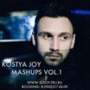 Lady Gaga vs. Saby Davis - Applause
