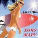 DJ PitBul - Хочу Жару Mix