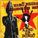 Kambo Don - King Of The