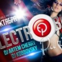 Kobbovsky - Lounge Cafe Monte Carlo (Part 1)