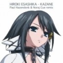 Hiroki Esashika - Kazane