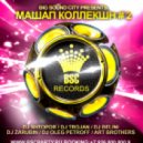 John Newman vs. Dmitriy Tsoy - Love Me Again (ART BROTHERS MASHUP)
