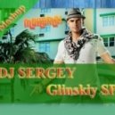 Mohombi, Chuckie vs. Michael Calfan, Axwell\'s - Bumpy Ride (DJ SERGEY Glinskiy SP Mashup)