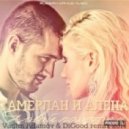 Тамерлан & Алена Омаргалиева - Давай Полетаем (Vadim Adamov & DiGood remix) (Vadim Adamov remix)