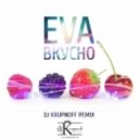 Eva - Вкусно