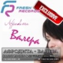 Афродита - Валера (Danny Rockin & DJ Volsky Remix)