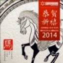 Maison & Dragen - Chinese New Year (Martin Cloud & Gordey Tsukanov Bootleg Remix)