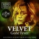 Вельвет - Gone Forever (Perets & Galin Official Remix)