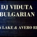 Dj Viduta - Bulgarian
