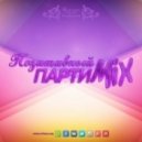 VotOno DJ\'s - Позитивный ПартиМикс (03-2014)
