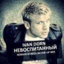 Иван Дорн vs. Tomie Sunshine - Невоспитанный (Roman Kitaezz Jackin Up mix)