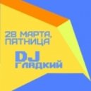 DJ Gladkiy - live @ Raketa Bar 28.03.14 ()