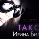 Ирина Билык - Такcи (DJ JEDY (Джедай) Club Remix 2014) ()