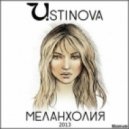 Ustinova - Меланхолия (Original mix)