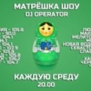 DJ Smash vs. Estela Martin vs. LMFAO - Sexy Angel