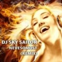 Dj Sky Sailor - Nevesomost (Remix)