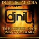 Dj Nil feat. Mischa - Ты Не Будешь Знать