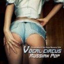 Vocal Circus - Russian Pop