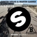 Dimitri Vegas & Martin Garrix & Like Mike - Tremor (DJ B.R.A.U.N Trap Remix)
