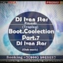 Pink vs. Ivan Frost - Get This Party Started