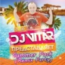 Pink - Get This Party Started (Dj ViTar & Moscow Club Bangaz Remix) (Dj ViTar & Moscow Club Bangaz Remix)