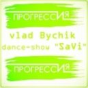 vlad Bychik & Dance-Show SaVi - ProgreSSia (vocal mix 2014)