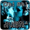 DJ Mikola ft. DJ Vadya - Oh! Ah!