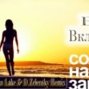 Всё Включено - Солнце На Закат (Tony Kart ft. Evan Lake & D.Zelensky Remix)