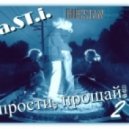 a.ST.i. - прости, прощай!!!