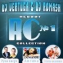 Отпетые Мошенники - А у реки (DJ Vertuga & DJ Romash Reboot)