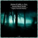 Matisse & Sadko vs. Dyro - Azonto Black Smoke