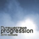 Mr.Пух - Puteshestvie 2004 Progression