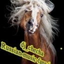 dj_checha - Russian music fans
