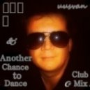 UUSVAN - Another Chance to Dance