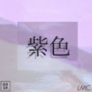 LMC & GASP - Papuru