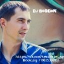 Богдан - Я не забуду