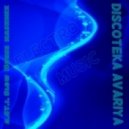 Дискотека Авария & E-Not - Музыка электро (a.ST.i. house mashmix)