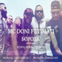 MC DONI feat. Тимати - Борода (KEEM & DJ Burlyaev Remix)
