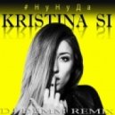 Kristina Si - Ну Ну Да