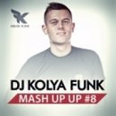 Enrique Eglesias vs. Don Diablo - Freak (Dj Kolya Funk 2k14 Mash Up)