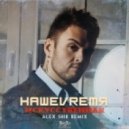 НАШЕVRЕМЯ - Искусственная