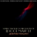 Sandro Escobar vs. Nikolay Frost - Девочки Танцуют