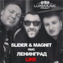 Slider & Magnit feat. Ленинград vs. Bombs Away & Dixie vs. Danny Low - Like (Alex Botcher Mash-Up)