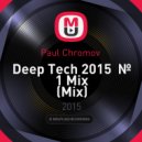 Paul Chromov - Deep Tech 2015 № 1 Mix (Mix)