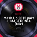 DjMix - Mash Up 2015 part I MACEDONIA