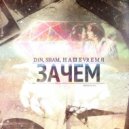 D1M, ShaM и НашеVremя vs. Sander Tach - Зачем