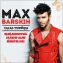 Max Barskih, Misha Pioner - Глаза-Убийцы
