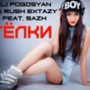 Dj Pogosyan & Dj Rush Extazy feat. SAZH - Телки