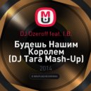 DJ Ozeroff feat. I.B. - Будешь Нашим Королем (DJ Tara Mash-Up)